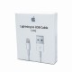USB- кабель Apple Lightning (3m), White